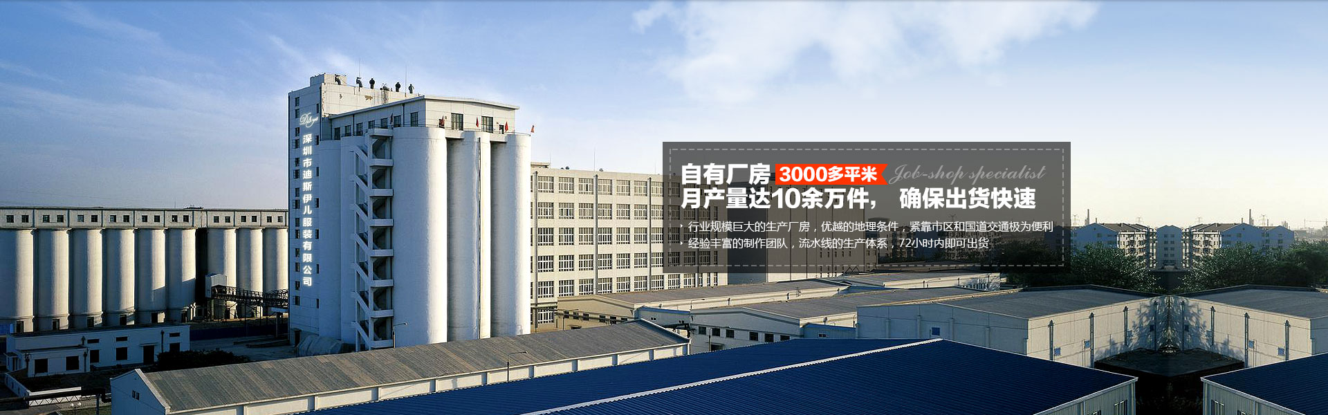 自有廠(chǎng)房3000多平米，月產(chǎn)量達(dá)10余萬(wàn)件， 確保出貨快速